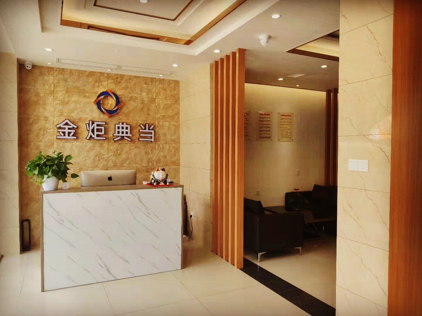 急需資金周轉(zhuǎn)典當(dāng)金銀首飾怎么樣？