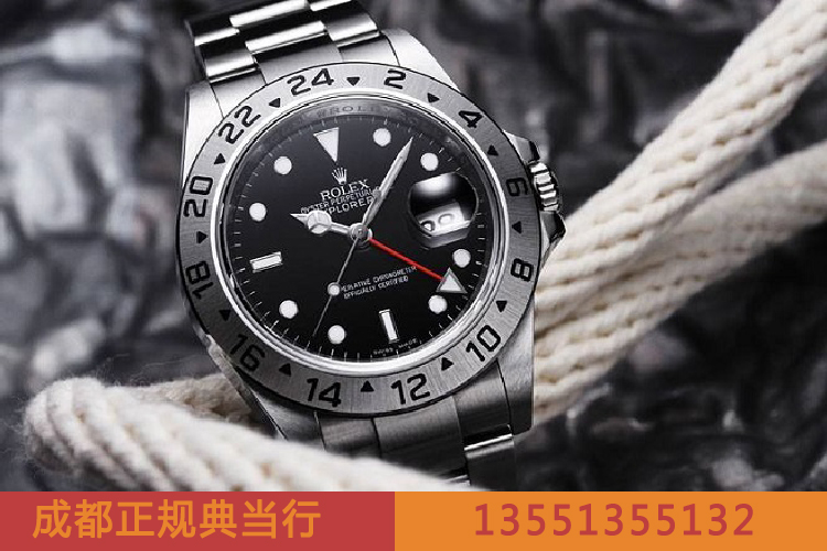 成都典當(dāng)行如何典當(dāng)手表？