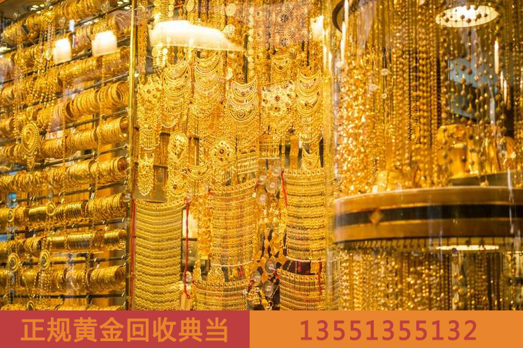當(dāng)鋪回收黃金多少錢一克？成都當(dāng)鋪