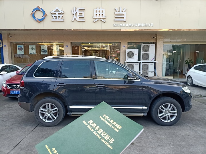 成都典當(dāng)行汽車抵押利息多少
