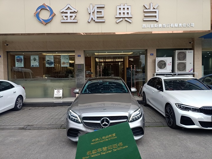 典當(dāng)行不押車典當(dāng)需要什么手續(xù)？典當(dāng)押車都需要交停車費(fèi)嗎